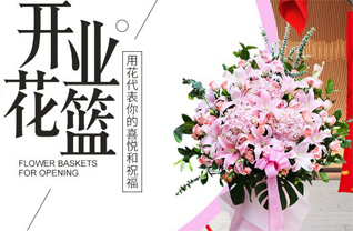 江苏南京江宁区横溪街道许高社区花篮配送